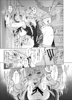 Page 28 of Idol Kamieshi