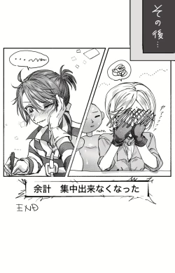 Page 13 of Jikken Nante Kankeinai!