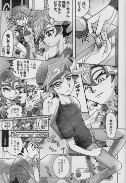 Page 11 of Ero Head 6gou