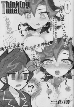 Page 13 of Ero Head 6gou