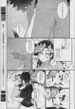 Page 39 of Ero Head 6gou