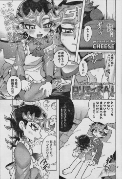 Page 49 of Ero Head 6gou