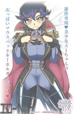 Page 61 of Ero Head 6gou