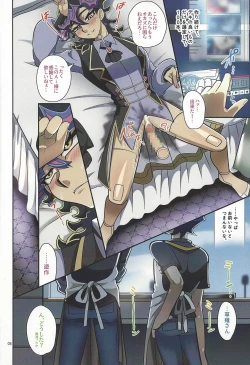 Page 6 of Ero Head 6gou