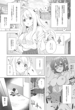 Page 3 of Nonomi, Ochitsuite. - My feelings grow...