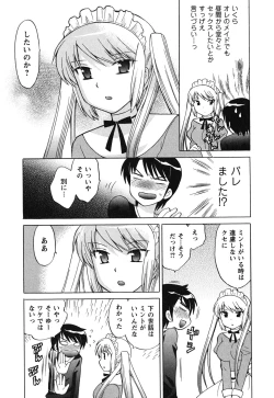 Page 28 of Maid wa Miracle Vol. 03