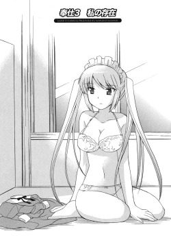 Page 46 of Maid wa Miracle Vol. 03