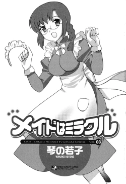 Page 4 of Maid wa Miracle Vol. 03