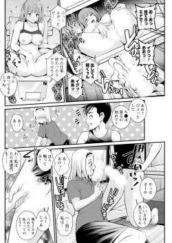 Page 266 of Genkai New Town wa Mitsu no Aji Ch. 1-17