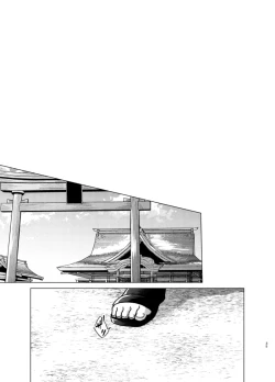 Page 34 of 師弟よ 恋せず愛したまへ