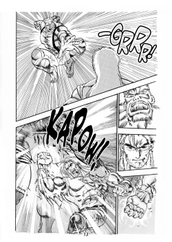 Page 17 of Super Fighter Manhua