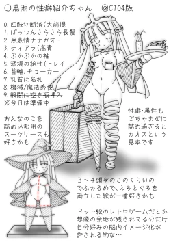 Page 4 of DaruColle4 - Daruma Collection IV