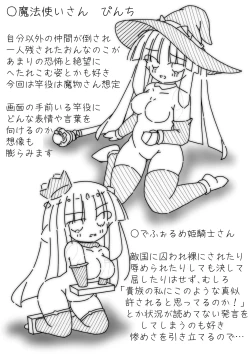 Page 7 of DaruColle4 - Daruma Collection IV