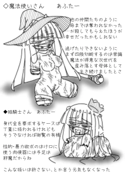 Page 8 of DaruColle4 - Daruma Collection IV