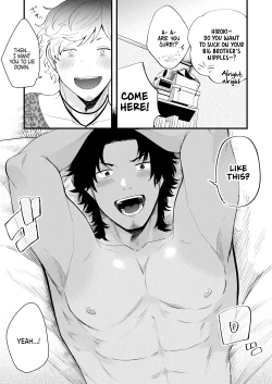 Page 17 of Rundown Apartment Reversible Sex