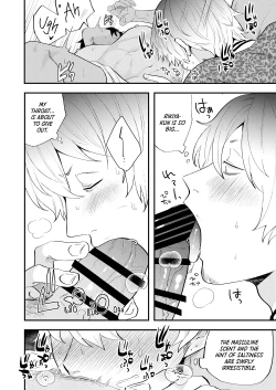 Page 20 of Rundown Apartment Reversible Sex