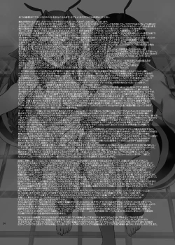 Page 55 of Mitsubachi no Yakata Nigou Kan Seventh Heaven Ten