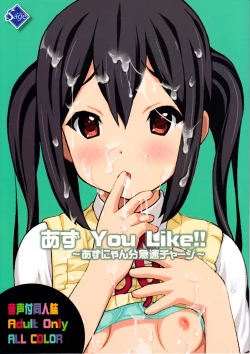 Page 1 of Azu You Like!!