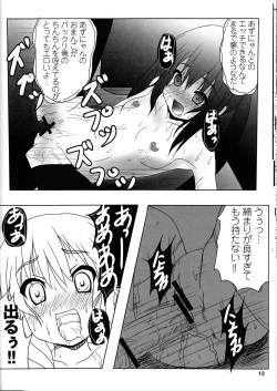 Page 12 of Azunyan Kari