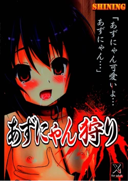 Page 2 of Azunyan Kari