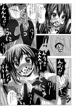 Page 5 of Azunyan Kari