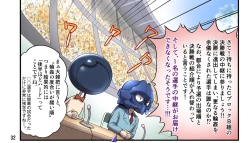 Page 29 of Todoroke! WP Senshuken! Full Color Ban