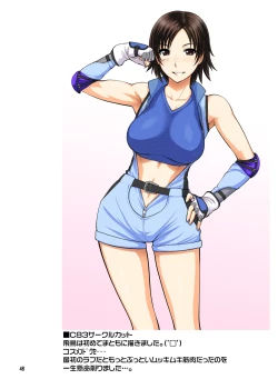 Page 44 of Todoroke! WP Senshuken! Full Color Ban