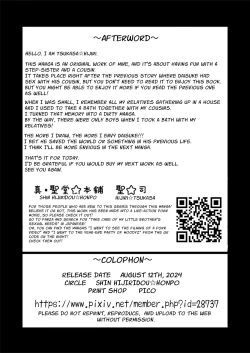 Page 42 of H na Fuushuu ga Aru Inaka de, Itoko to Gishi to Issho ni Ofuro ni Hairu Hanashi. | In A Countryside Village With An Odd Custom, I Bathe With My Step-Sisters.