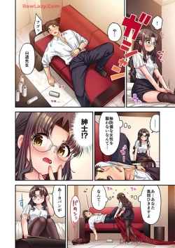 Page 100 of Haremu Kyanpu! 39-42