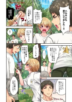 Page 10 of Haremu Kyanpu! 39-42