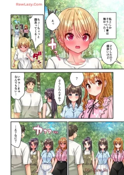 Page 12 of Haremu Kyanpu! 39-42