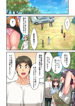 Page 16 of Haremu Kyanpu! 39-42