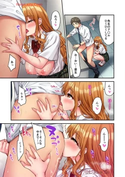 Page 35 of Haremu Kyanpu! 39-42