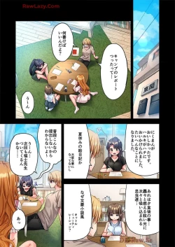 Page 51 of Haremu Kyanpu! 39-42