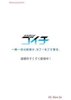 Page 58 of Haremu Kyanpu! 39-42