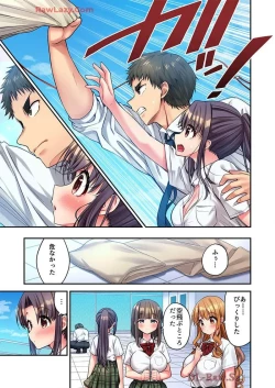 Page 67 of Haremu Kyanpu! 39-42