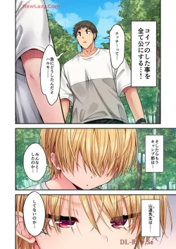 Page 6 of Haremu Kyanpu! 39-42