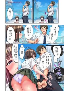 Page 70 of Haremu Kyanpu! 39-42