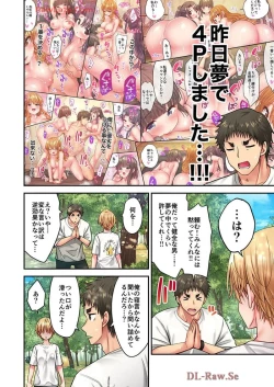 Page 8 of Haremu Kyanpu! 39-42