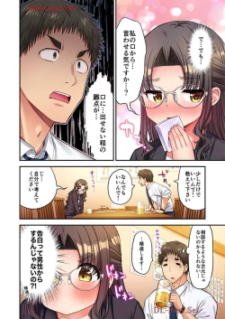 Page 96 of Haremu Kyanpu! 39-42