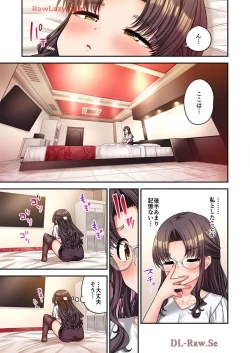 Page 99 of Haremu Kyanpu! 39-42