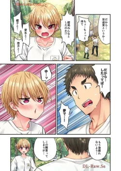 Page 9 of Haremu Kyanpu! 39-42