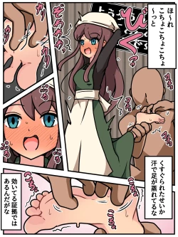 Page 10 of Mi tickle set VI