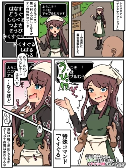 Page 27 of Mi tickle set VI