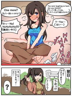 Page 58 of Mi tickle set VI