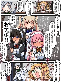 Page 59 of Mi tickle set VI