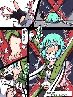 Page 78 of Mi tickle set VI