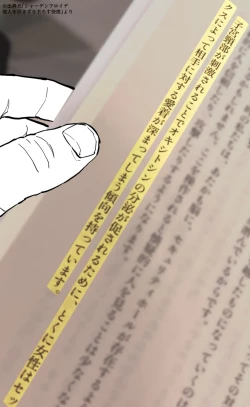 Page 130 of Poriuretan Tanpenshuu