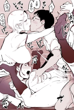 Page 176 of Poriuretan Tanpenshuu