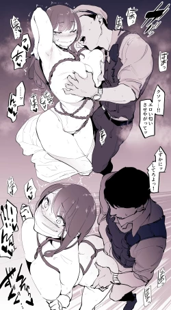 Page 219 of Poriuretan Tanpenshuu